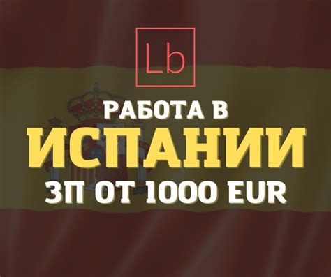 Работа в Порту: зарплаты от 1400,00